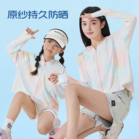 阿路和如 allo&lugh儿童防晒衣2024防紫外线透气外套女童速干防晒服斗篷
