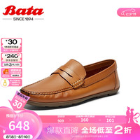Bata七夕礼物乐福鞋男2024秋商场新款英伦牛皮通勤百搭休闲一脚蹬A8S6