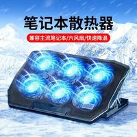 笔记本散热器支架底座静音办公追剧降温可升降折叠便携式支撑板垫