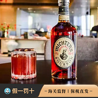 酩帝诗小批量肯塔基纯波本威士忌原瓶洋酒Michter's Whisky