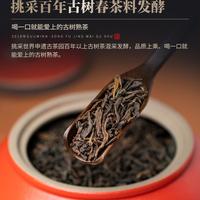 宫明  云南普洱茶熟茶散茶非特级景迈古树熟散茶中秋盒装茶叶