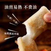 张力生脆皮年糕300g宁波特产水磨年糕糯米糍粑韩式炒年糕半成品