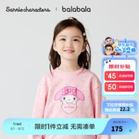 巴拉巴拉【库洛米IP】女童长袖卫衣秋2024上衣三丽鸥 红色调00366 100cm