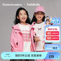 巴拉巴拉【库洛米IP】女童长袖卫衣秋2024上衣三丽鸥 本白10101 150cm
