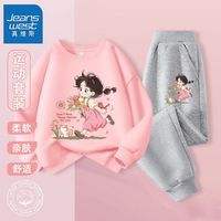 真维斯女童春秋款套装2024新款女孩休闲套头衫儿童卫裤秋季休闲裤 【
