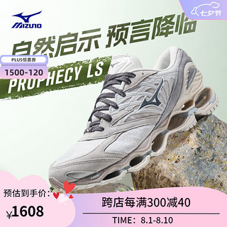 美津浓WAVE PROPHECY LS预言复古男女缓震包裹稳定休闲鞋 01/浅灰/深灰/米色 45