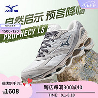 美津浓WAVE PROPHECY LS预言复古男女缓震包裹稳定休闲鞋 01/浅灰/深灰/米色 37