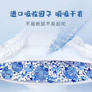 爹地宝贝婴儿拉拉裤云感棉柔超薄透气新生儿尿不湿夏季宝宝纸尿裤 3包