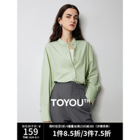 初语国风新中式盘扣立领衬衫女2024秋新款多巴胺克莱因蓝长袖上衣