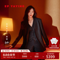 EP雅莹女装 绵羊毛通勤质感西装马甲 2024秋装1007A 灰色  3/M