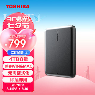 TOSHIBA 东芝 Partner USB 3.2 Gen 1 2.5英寸移动硬盘 4TB