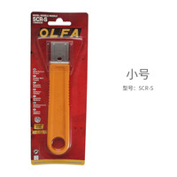 OLFA 日本OLFA爱利华SCR-S/M/L铲刀不锈钢裁皮修割刀除胶小铲子地板清洁保洁工具美工清理神器工业专业玻璃清洗刀