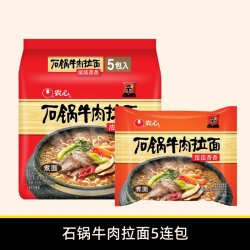 NONGSHIM 农心 辛拉面辣白菜韩式冷面方便面网红拉面懒人速食泡面煮面多连包
