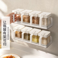 爱丽思厨房置物架壁挂免打孔调味料架刀架沥水架菜板多功能收纳架