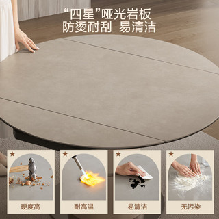 芝华仕（CHEERS）现代简约岩板餐桌椅方圆两用可旋转伸缩饭桌家具芝华仕CT163 1.5m餐桌+餐椅6把 一桌六椅 优先(详询客服)
