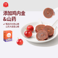 伊威伊威儿童鸡内金山楂卷棒棒糖果肉条零食无添加白砂糖,赠宝宝食谱 山楂卷120g*3盒