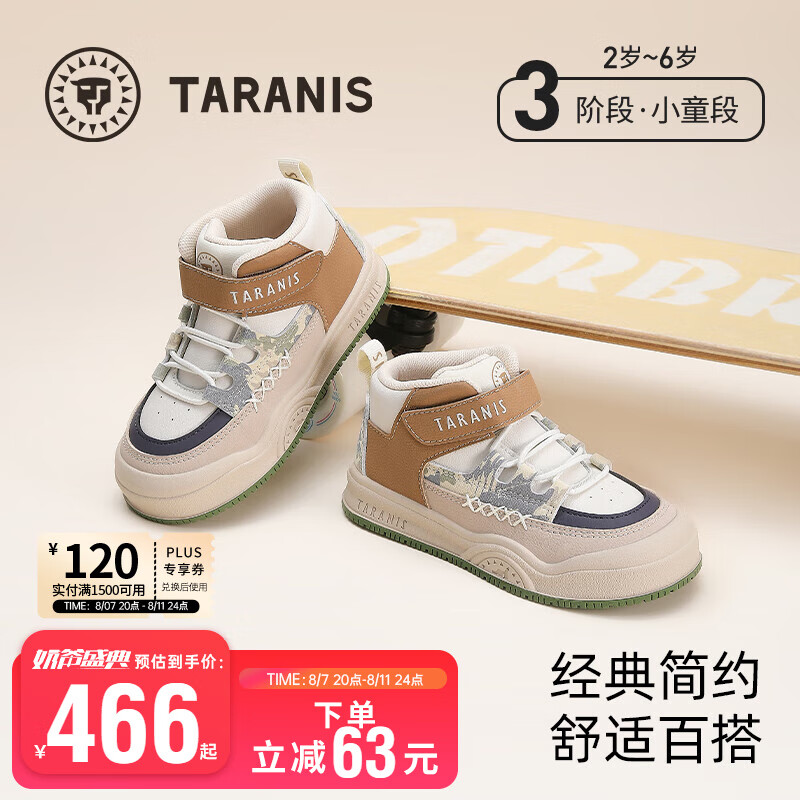 白/杏