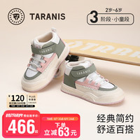 泰兰尼斯秋季休闲鞋男童低帮板鞋女童软底儿童运动鞋 白/绿 33码 内长21.5cm适合脚长20.5cm