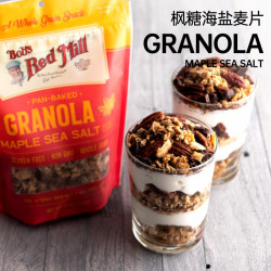 Bob's Red Mill 鲍勃红磨坊 美国进口无麸质 枫糖海盐 柠檬蓝莓 格兰诺拉烘焙麦片312g