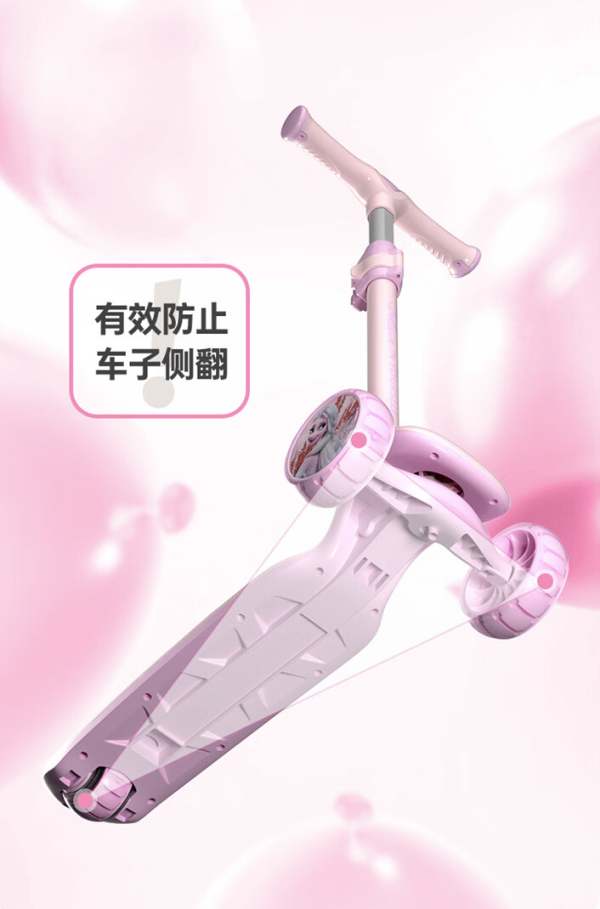 Disney 迪士尼 冰雪奇缘 儿童滑板车