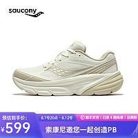 Saucony曾舜晞同款索康尼GUARD AMR复古跑鞋男夏季透气休闲跑步运动鞋子 米咖啡1 拍大半码