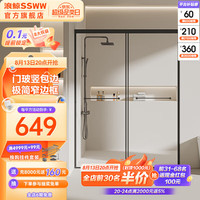 浪鲸(SSWW)卫浴淋浴房玻璃隔断简易一字型卫生间浴室干湿分离不锈钢推拉门 宽1.4-1.49m *高2m/双活移门雅黑