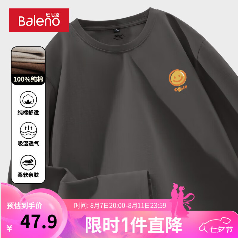 【纯棉】-中灰#MB橘色笑脸X