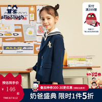 阿路和如allo&lugh【清新学院风】春秋季女童儿童美式校园时尚外套上衣 藏青色 130cm