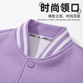 巴布豆儿童外套秋季女童棒球服时尚学院风中大童洋气防风夹克秋装 紫 贪吃巴布X 140