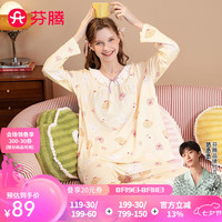 芬腾睡衣女士【100%纯棉】2024年秋季卡通V领长袖可外穿家居服套装 浅黄