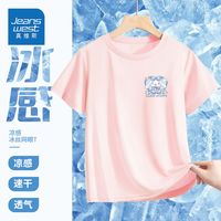 真维斯童装儿童洋气上衣潮款时尚女童运动速干衣中大童t恤短袖夏 gyh薄款洋气夏季dfs15 130