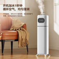 PURE ENJOY 净享空气加湿器智能杀菌款