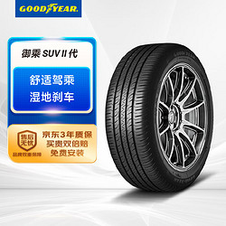 GOOD YEAR 固特异 轮胎 御乘SUV 2代 225/55R19 99V原配哈弗F7