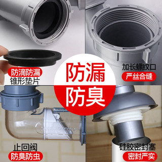 潜水艇厨房水槽下水管洗菜盆防臭洗菜池三通洗碗池排水管全套配件
