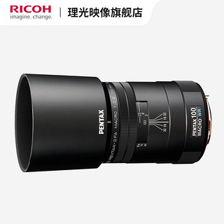 PENTAX 宾得 HD DFA100mmF2.8微距定焦百微单反镜头 定焦镜头 黑色 官方标配