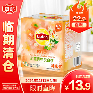 Lipton 立顿 菊花柑白茶 7X3G