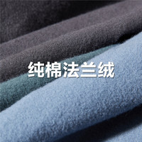 佐丹奴衬衫男装厚实法兰绒纯棉长袖休闲衬衫 01042871