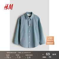 H&M2024秋季新款童装大童男童长袖棉质衬衫1209140