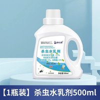 汉田生医 下水道小飞虫灭杀神器厕所卫生间管道杀虫剂家用室内除蛾蠓非无毒