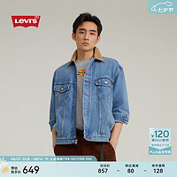 李维斯 Levi's 京东Plus会员 Levi's李维斯24秋季男士宽松休闲帅气复古牛仔夹克外套 蓝色 002I4-0001 L