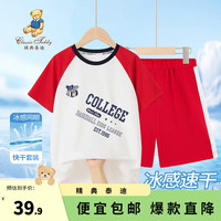精典泰迪男女童速干套装儿童冰感T恤短裤两件装中大童装夏季衣服 大红 110