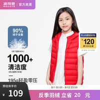 波司登(BOSIDENG)奥莱秋季羽绒服男女童新年红轻暖时尚安心抑菌羽绒马甲T20131020 中国红1215 90/52