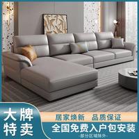AIJULE 爱居乐 意式轻奢布艺沙发大小户型家用客厅防猫抓科技布贵妃转角沙发组合