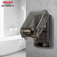 德力西（DELIXI）开关插座 漏保插座防水盒 卫浴漏电马桶热水器漏电保护防溅盒 五孔10A防水盒黑色
