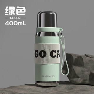 PLUS会员：富光 双饮保温杯 400ml