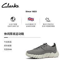 Clarks 其乐 自然360系列 男款舒适柔软缓震厚底运动鞋 261802747 灰色 44