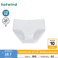 热风 hotwind2024年秋季女士清新罗纹肌理中腰内裤 04白色 L