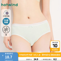 热风 hotwind2024年秋季女士清新罗纹肌理中腰内裤 07绿色 M