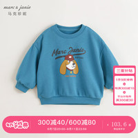 马克珍妮 marc & janie男童趣味小狗宽松落肩卫衣儿童上衣2024年秋装240986 灰青蓝 120cm