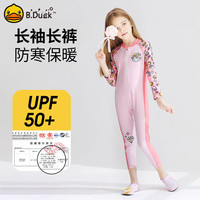 B.DUCK小黄鸭泳衣女童防晒连体冲浪服泳衣长袖中大童可爱泳装泡温泉 粉色 140【高120-130cm重20-25kg】